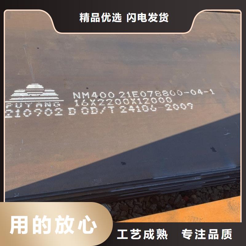 耐磨钢板涟钢mn13耐磨板支持大批量采购