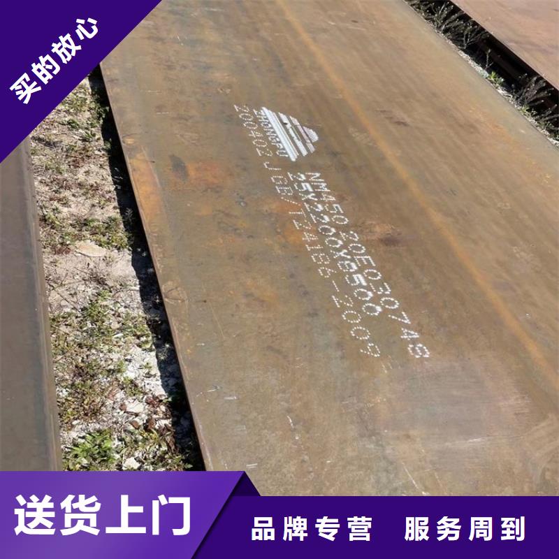 耐磨钢板,【耐侯钢板厂家】今日价格
