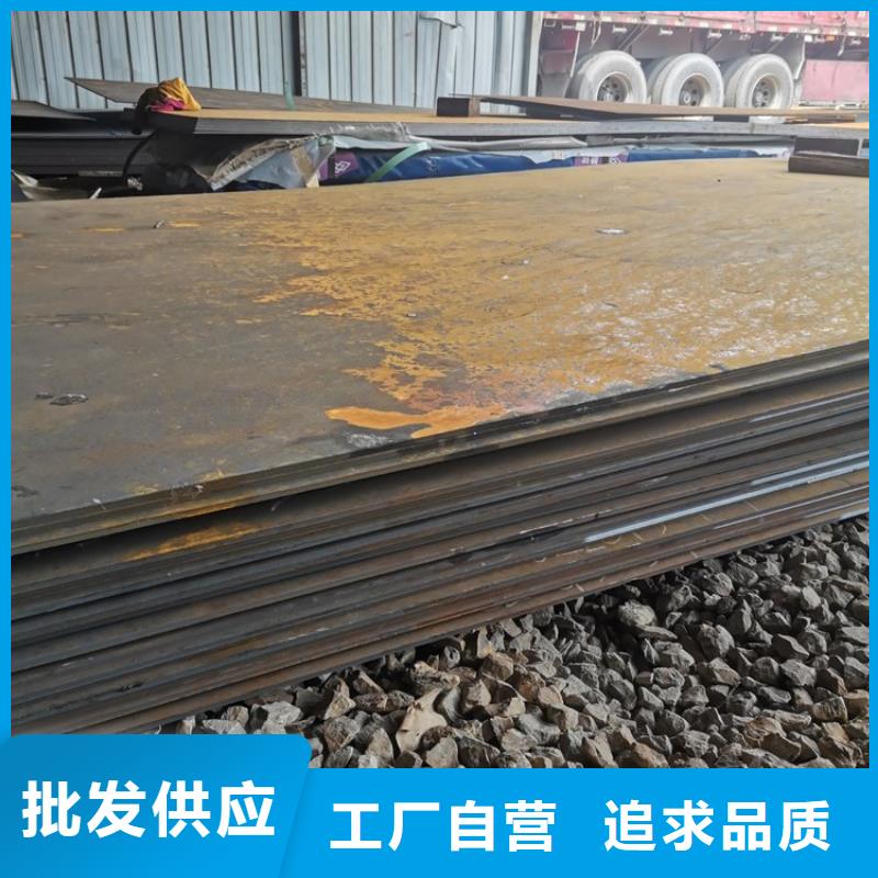 耐磨钢板,耐磨锰钢厂家产品细节参数