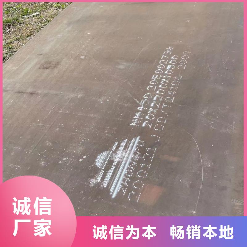 耐磨钢板涟钢mn13耐磨板厂家经验丰富品质可靠