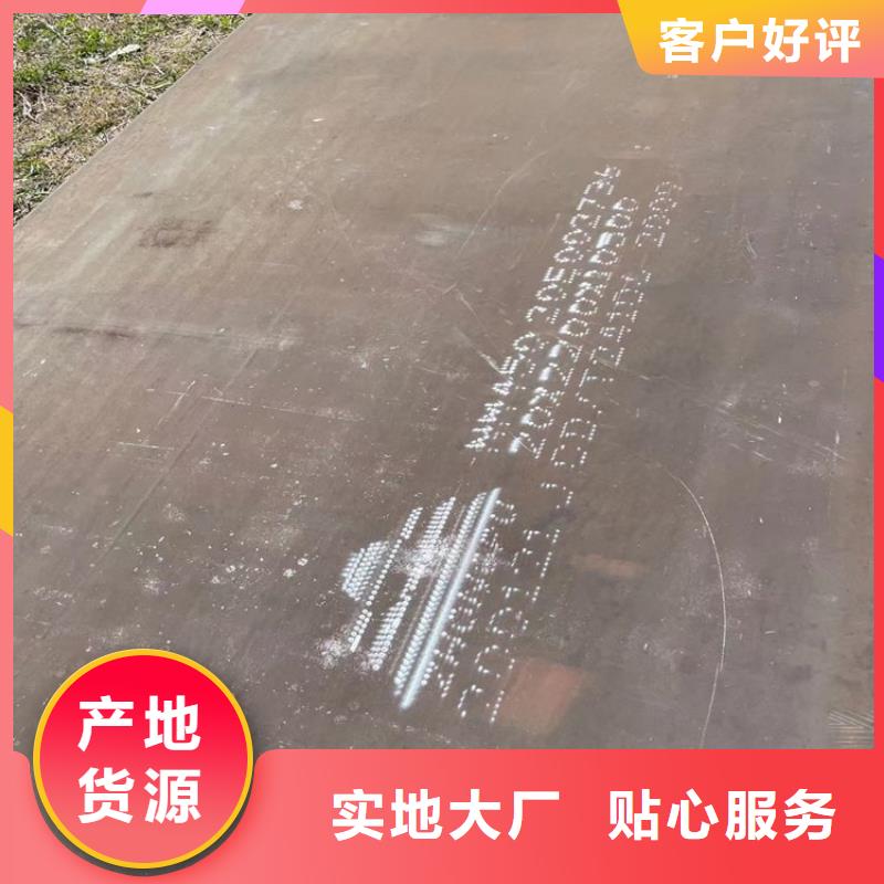 耐磨钢板耐磨锰钢可放心采购