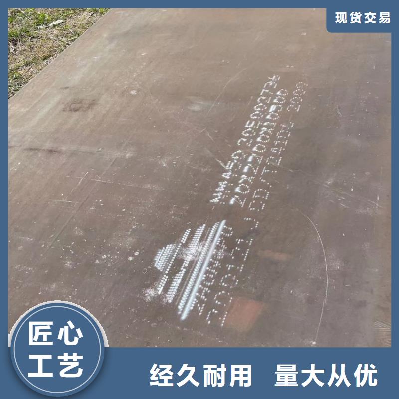 耐磨钢板耐磨锰钢厂家设计合理