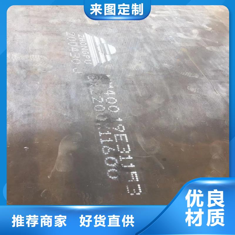 耐磨钢板耐磨钢板厂家精心选材