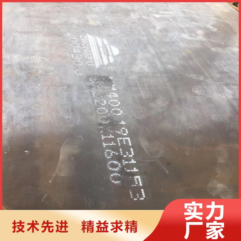 耐磨钢板Mn13高锰耐磨板好产品有口碑