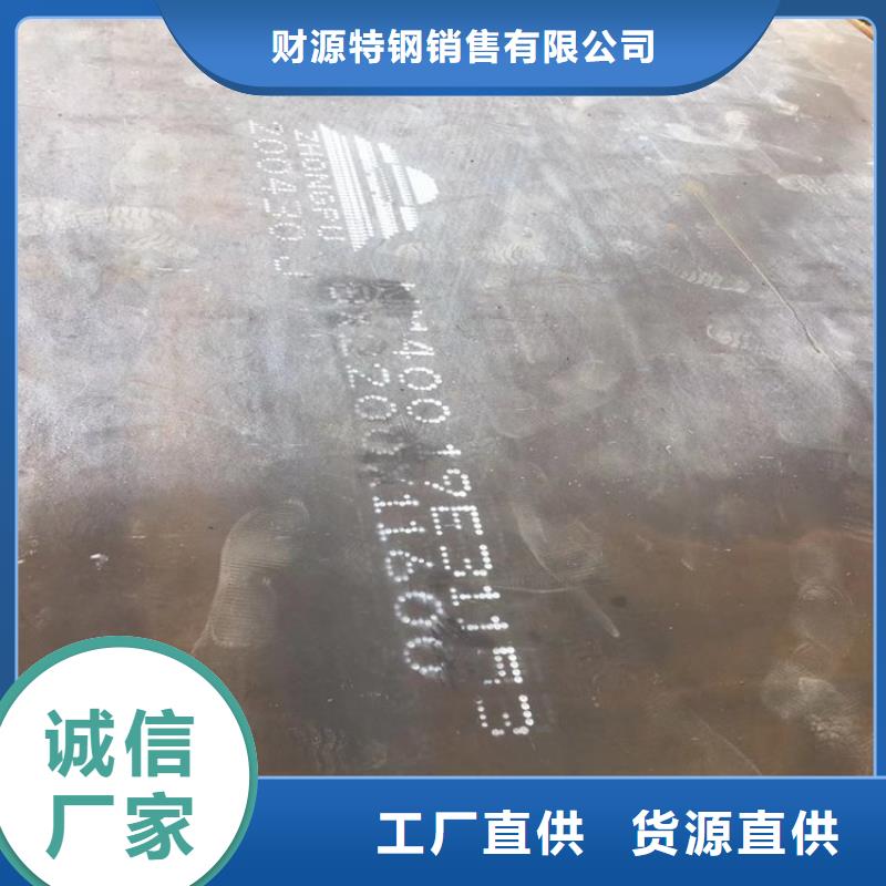 耐磨钢板一手货源源头厂家