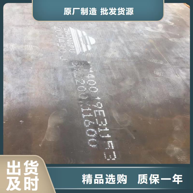 【耐磨钢板】-进口耐磨板厂家大量现货