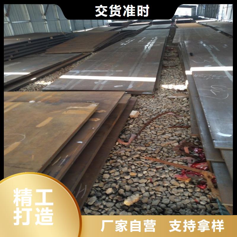 耐磨钢板耐磨钢板厂家精心选材