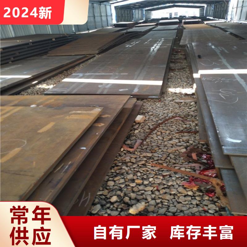 耐磨钢板诚信经营