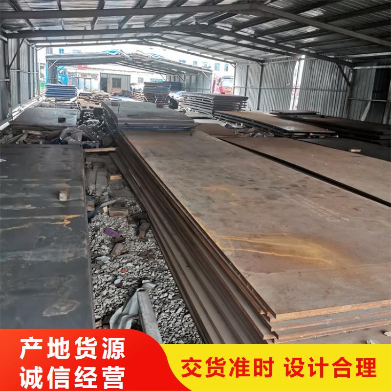 耐磨钢板用心做产品
