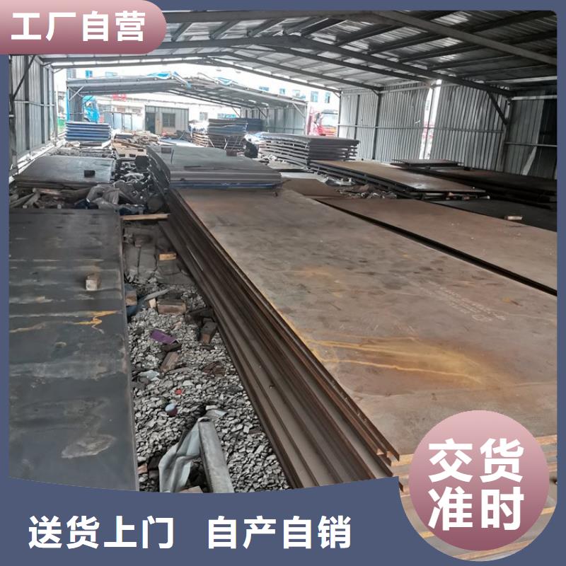 耐磨钢板价格公道合理