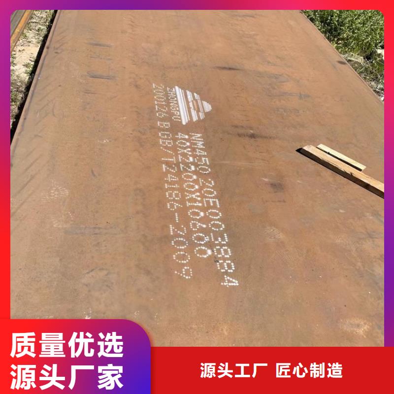 耐磨钢板Mn13高锰耐磨板好产品有口碑