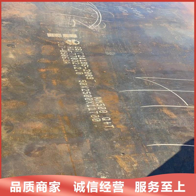【耐磨钢板】-耐磨钢板厂家批发货源