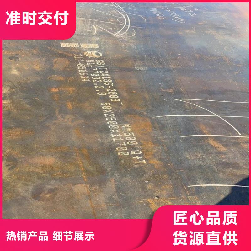 耐磨钢板_nm600耐磨钢板细节严格凸显品质