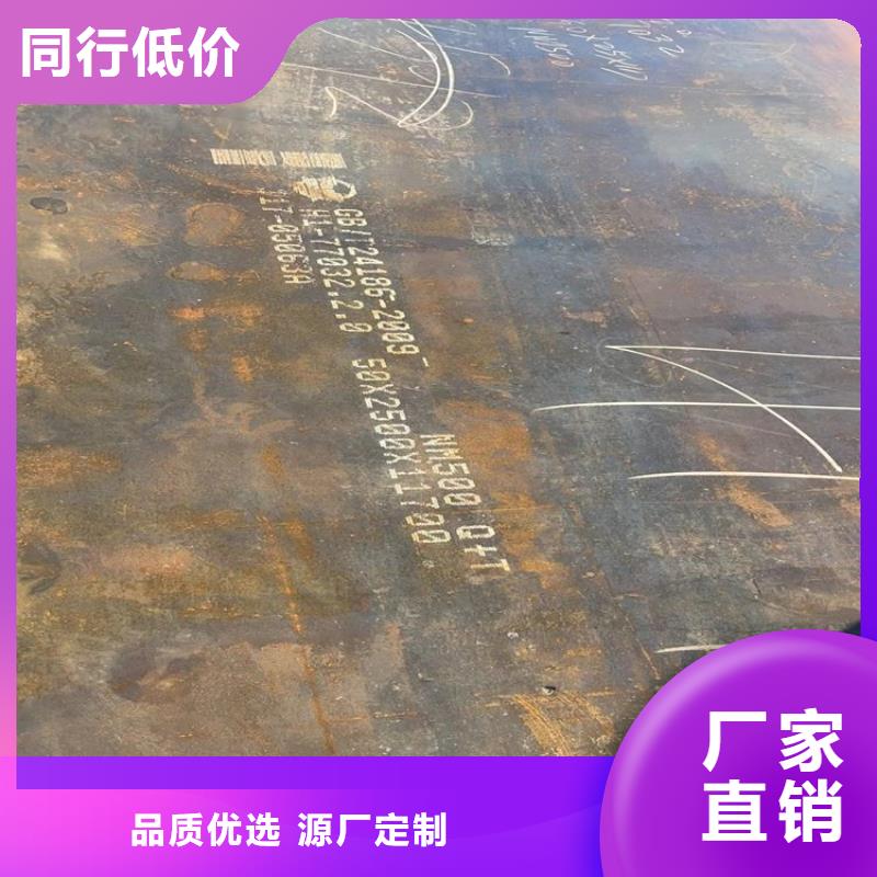 耐磨钢板Mn13高锰耐磨板源头厂源头货