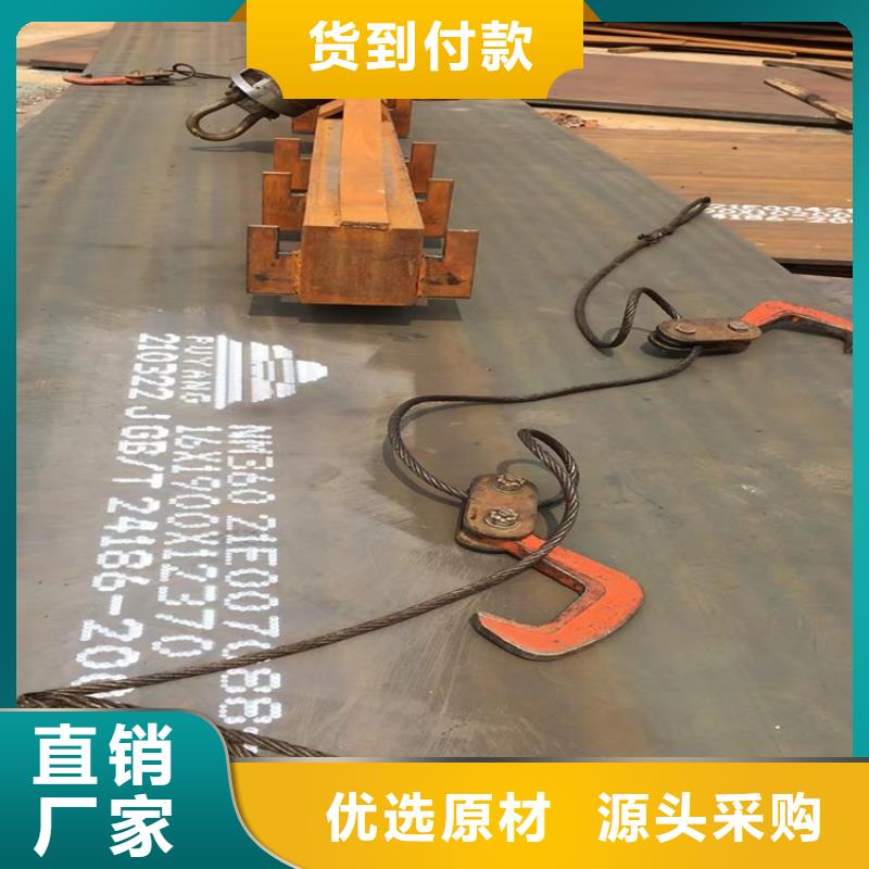 耐磨钢板高品质现货销售