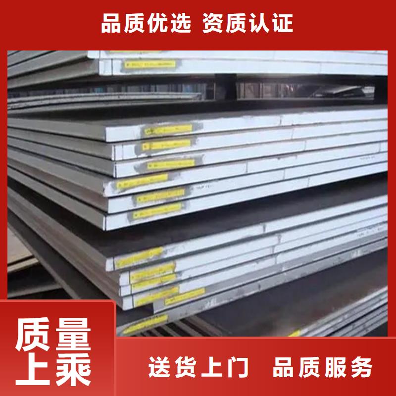 耐磨钢板专业按需定制