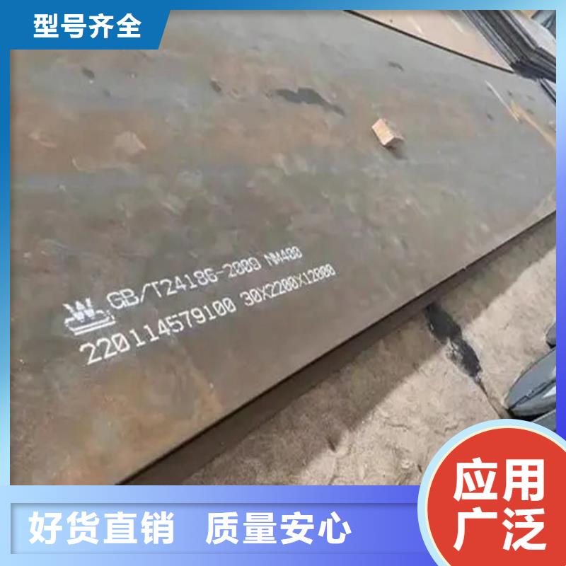 耐磨钢板,耐侯钢板厂家优选厂商