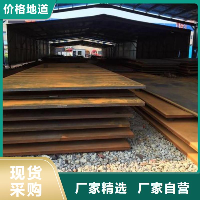 耐磨钢板涟钢锰13耐磨板为您精心挑选
