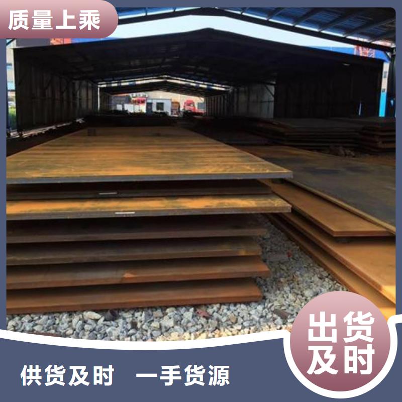 耐磨钢板,耐磨锰钢厂家产品细节参数