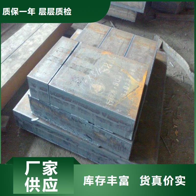耐磨钢板诚信经营