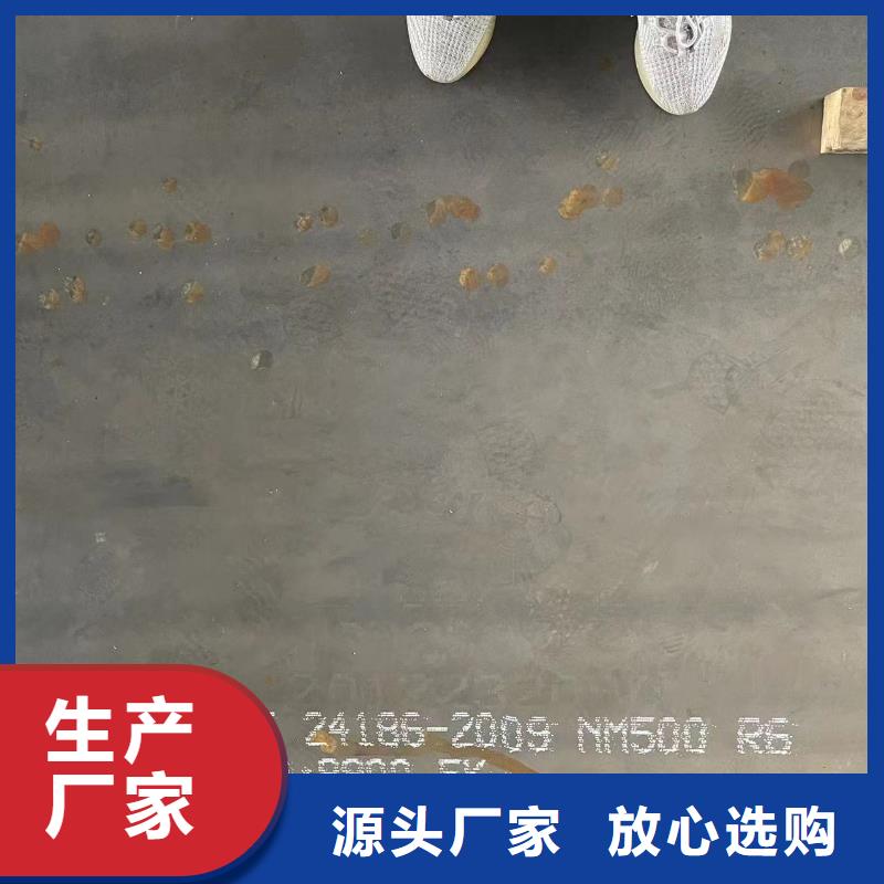 耐磨钢板Mn13高锰耐磨板好产品有口碑