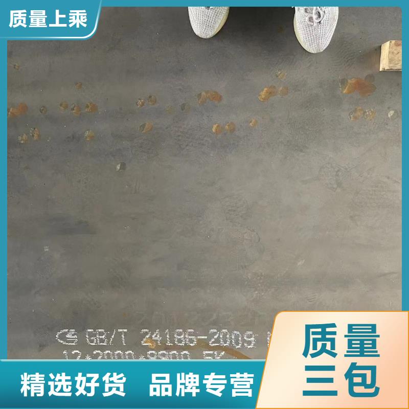 耐磨钢板_进口耐磨板注重细节