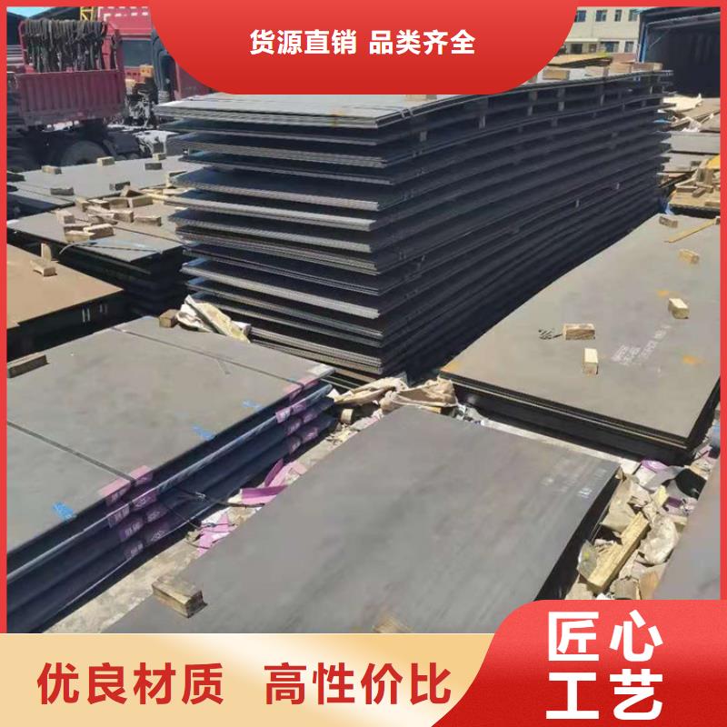 耐磨钢板涟钢锰13耐磨板为您精心挑选