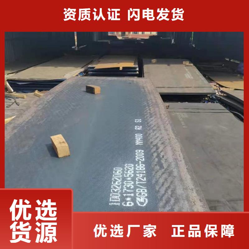 耐磨钢板涟钢mn13耐磨板厂家来图来样定制