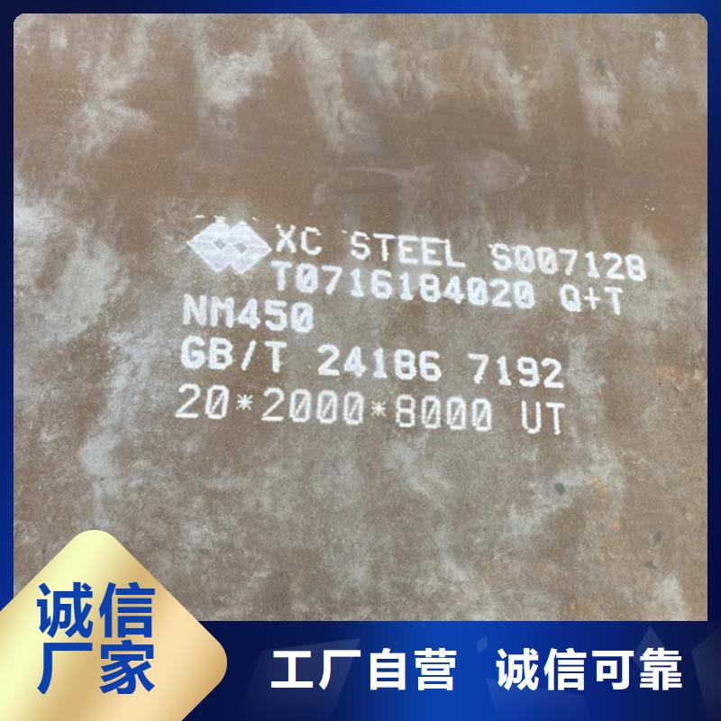耐磨钢板涟钢锰13耐磨板严格把关质量放心