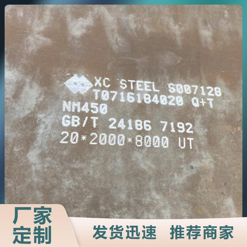 耐磨钢板涟钢mn13耐磨板厂家经验丰富品质可靠
