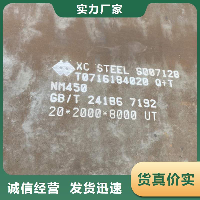 耐磨钢板Mn13高锰耐磨板生产厂家