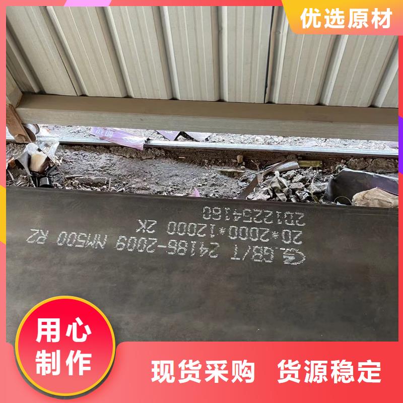 耐磨钢板耐磨钢板厂家质检合格出厂