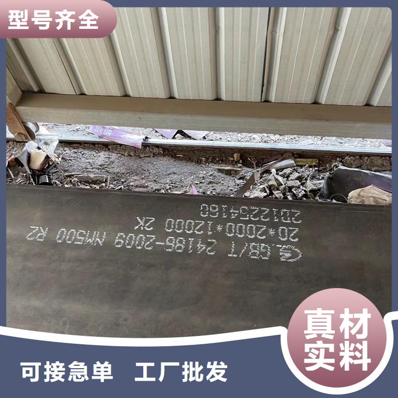 耐磨钢板Mn13高锰耐磨板用途广泛