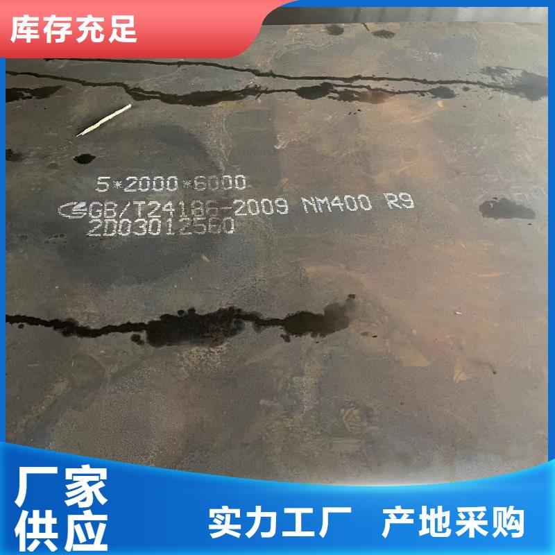 耐磨钢板用心做产品