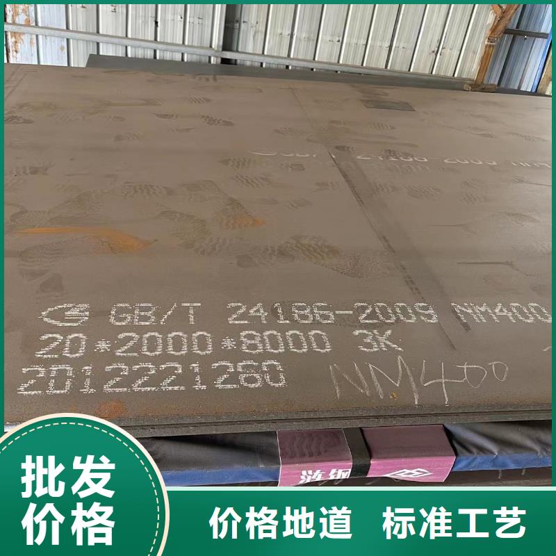 耐磨钢板按需定制