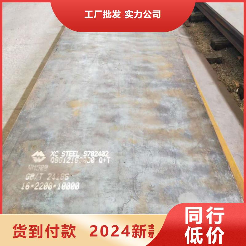 耐磨钢板Mn13高锰耐磨板快捷的物流配送