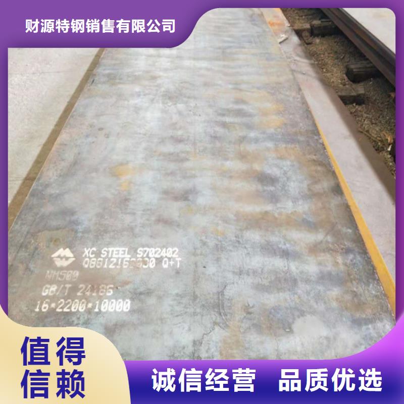耐磨钢板_Mn13高锰耐磨板专注质量
