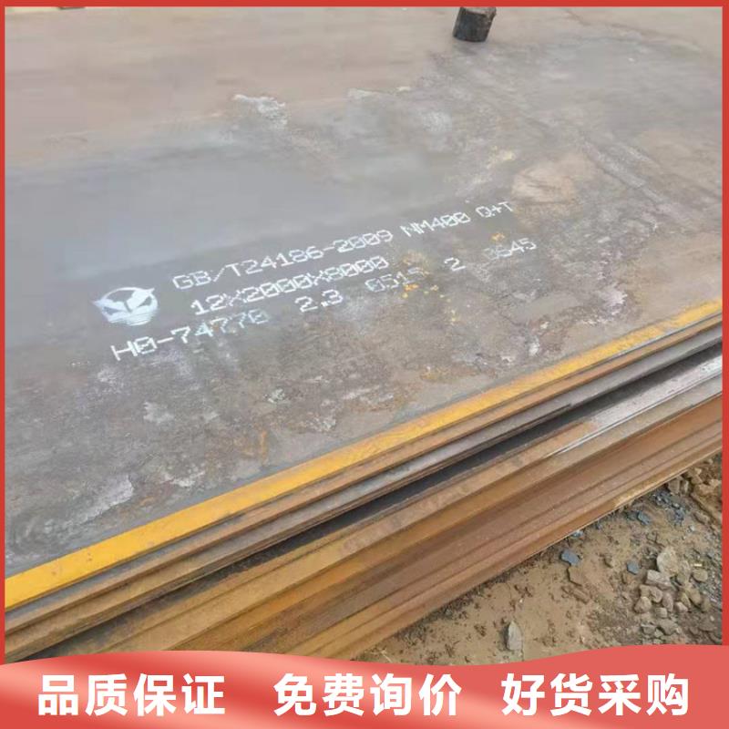 耐磨钢板耐磨锰钢可放心采购