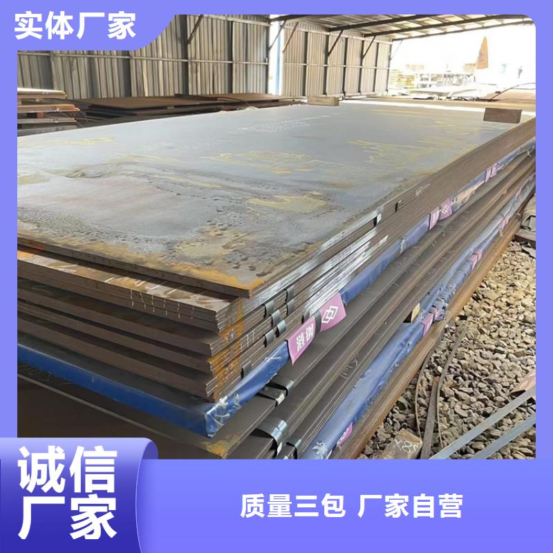耐磨钢板Mn13高锰耐磨板全品类现货
