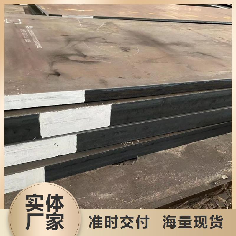 耐磨钢板Mn13高锰耐磨板好产品有口碑