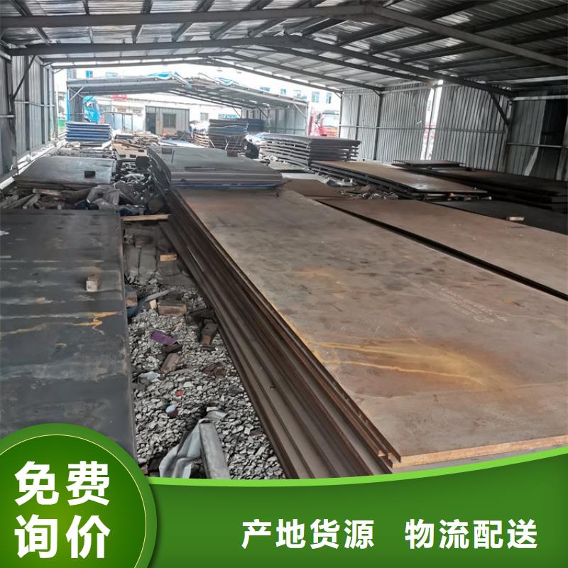 耐磨钢板Mn13高锰耐磨板用途广泛