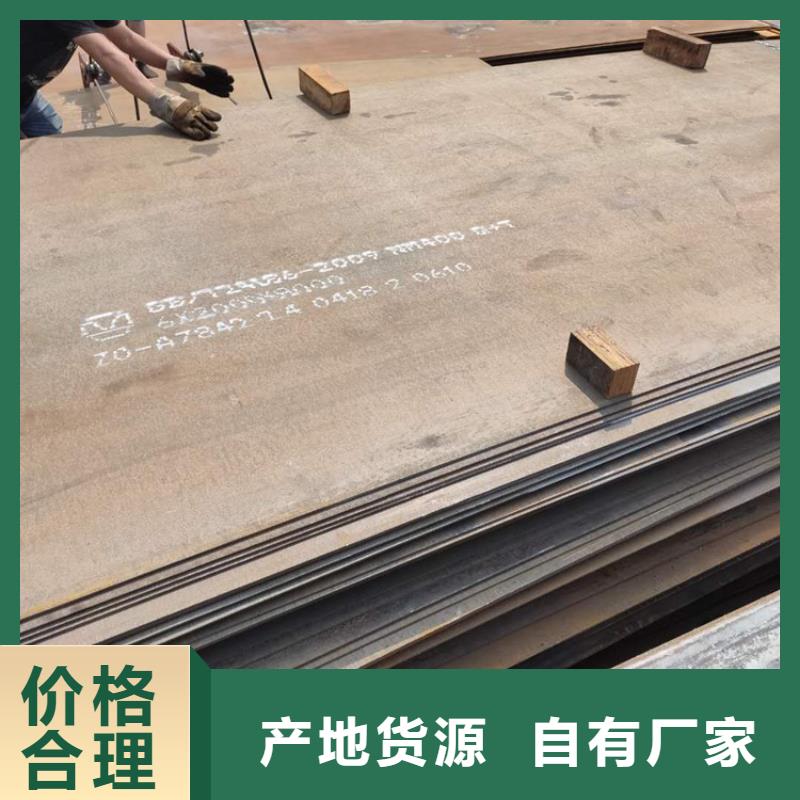 耐磨钢板Mn13高锰耐磨板用途广泛
