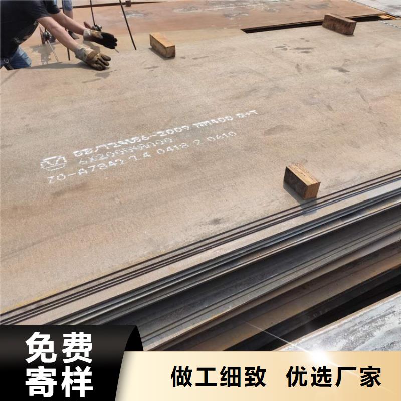 耐磨钢板满足您多种采购需求
