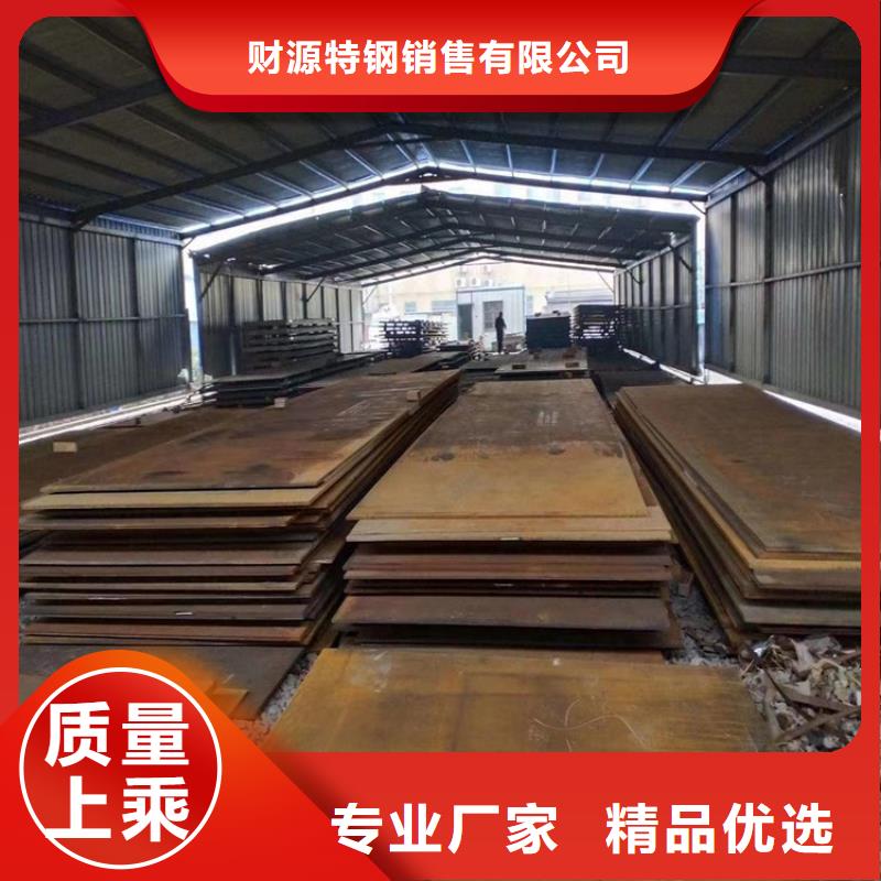 耐磨钢板满足您多种采购需求