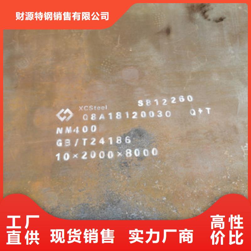 耐磨钢板Mn13高锰耐磨板快捷的物流配送