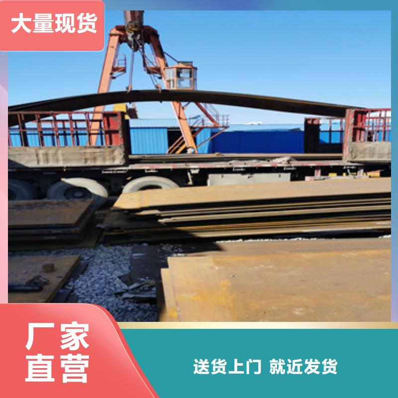耐磨钢板诚信经营
