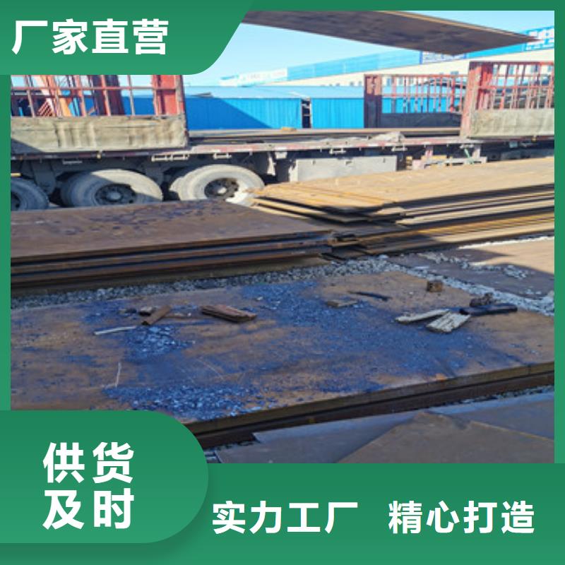 耐磨钢板Mn13高锰耐磨板全品类现货