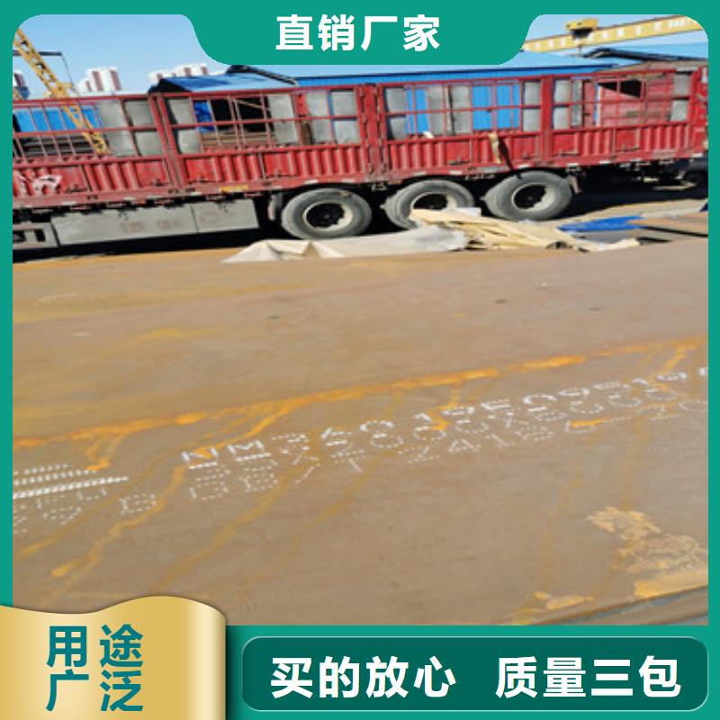 耐磨钢板Mn13高锰耐磨板品质卓越