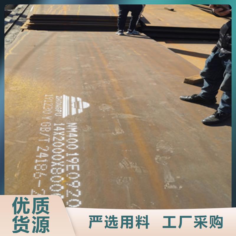 耐磨钢板一手货源源头厂家