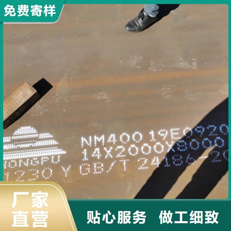 【耐磨钢板】_涟钢锰13耐磨板精致工艺
